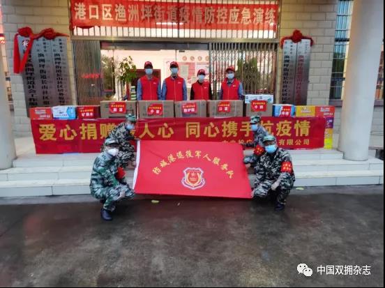 微信图片_20220112165238.jpg