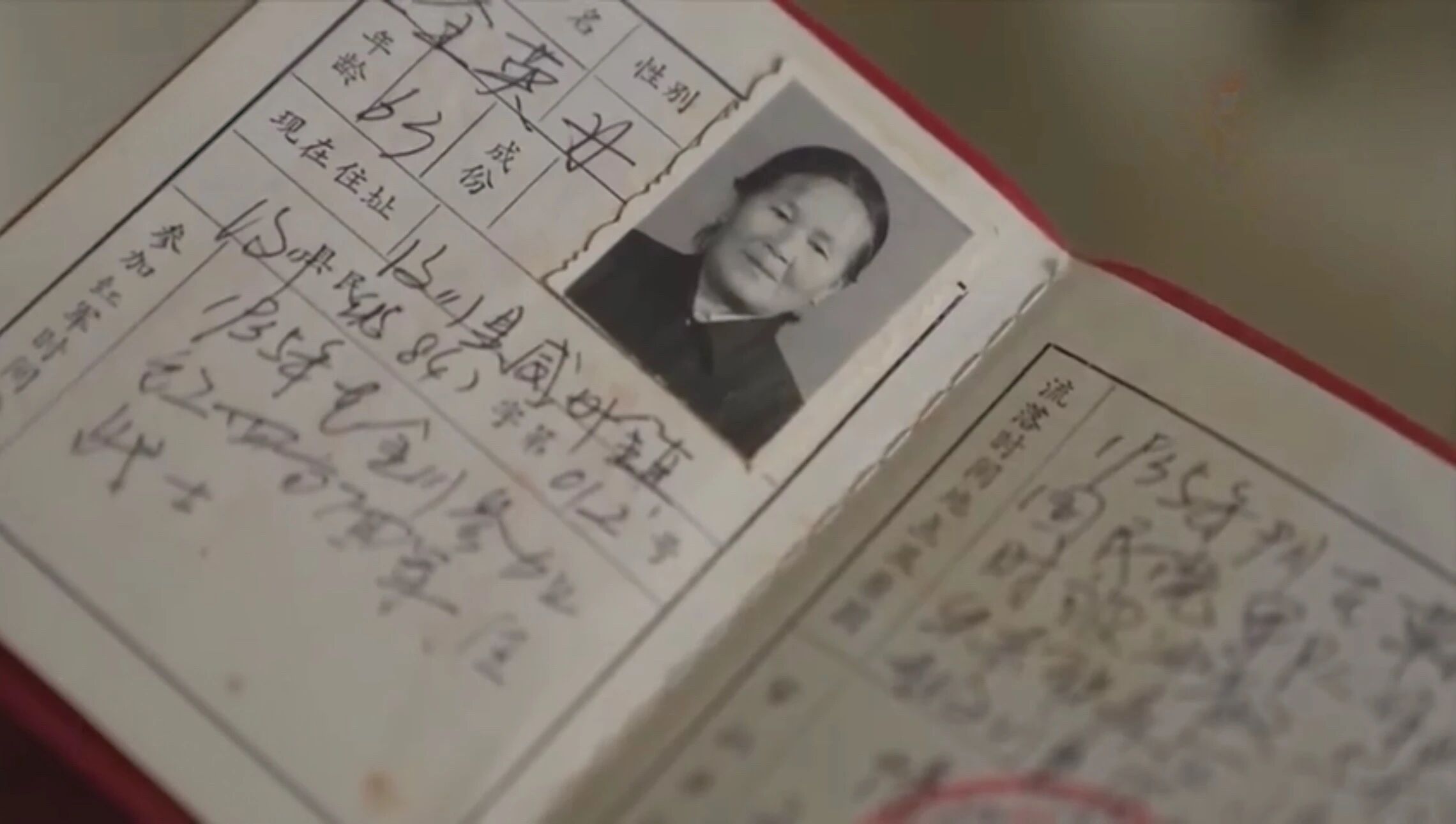 1784688027720954.jpg 3-2红军流落人员证书.jpg