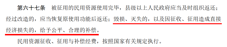 cca2e1216f41ac7b9a5cfbac2c678403.png